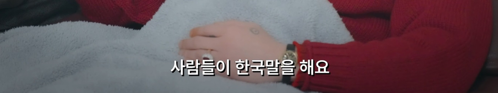 최면으로-전생-체험한-지드래곤-16-이미지