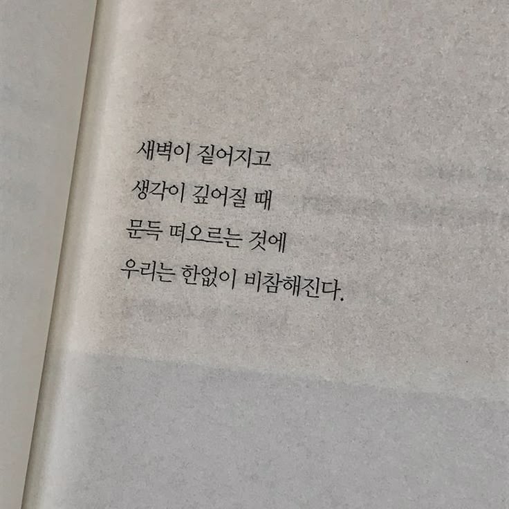 여러-글귀-모음-16-이미지