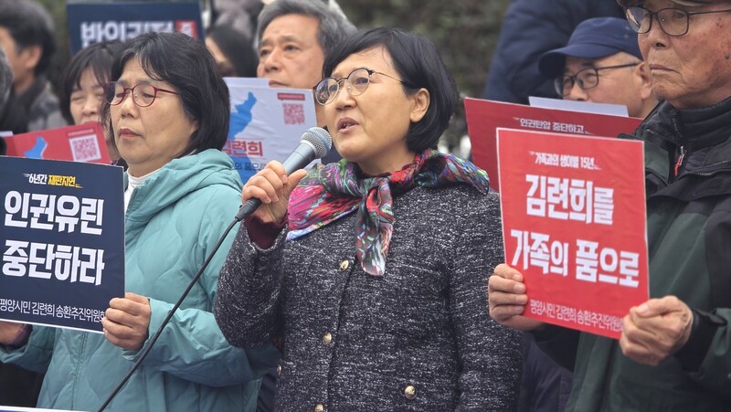 “제발-평양으로-보내-주세요”…‘평양-시민’-김련희씨-6년째-재판중-0-이미지