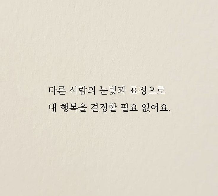 여러-글귀-모음-15-이미지