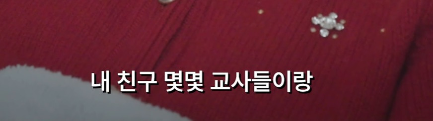 최면으로-전생-체험한-지드래곤-21-이미지