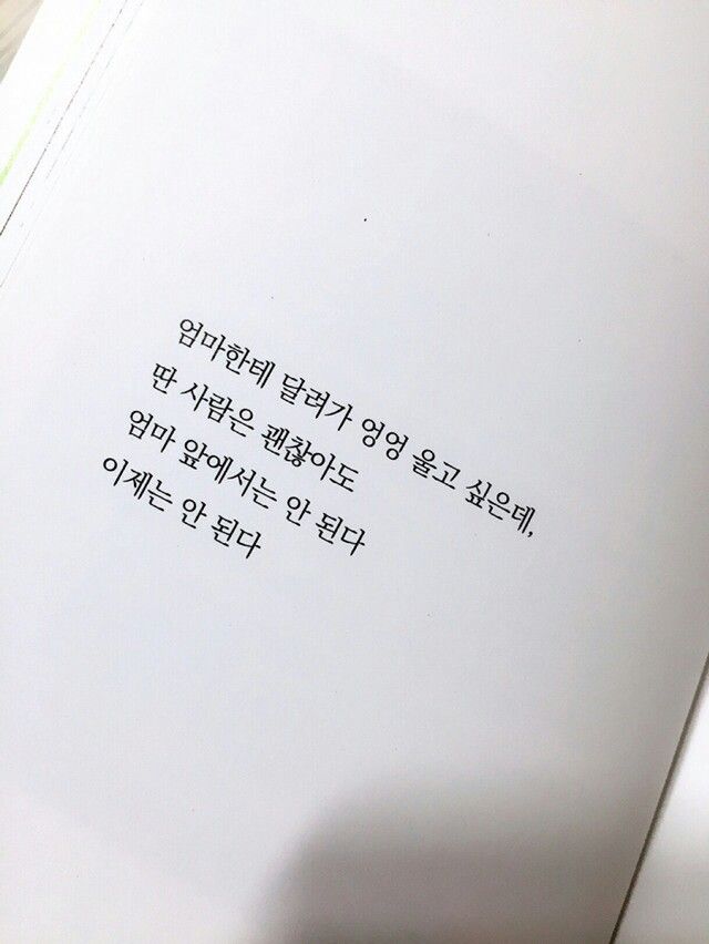 여러-글귀-모음-8-이미지