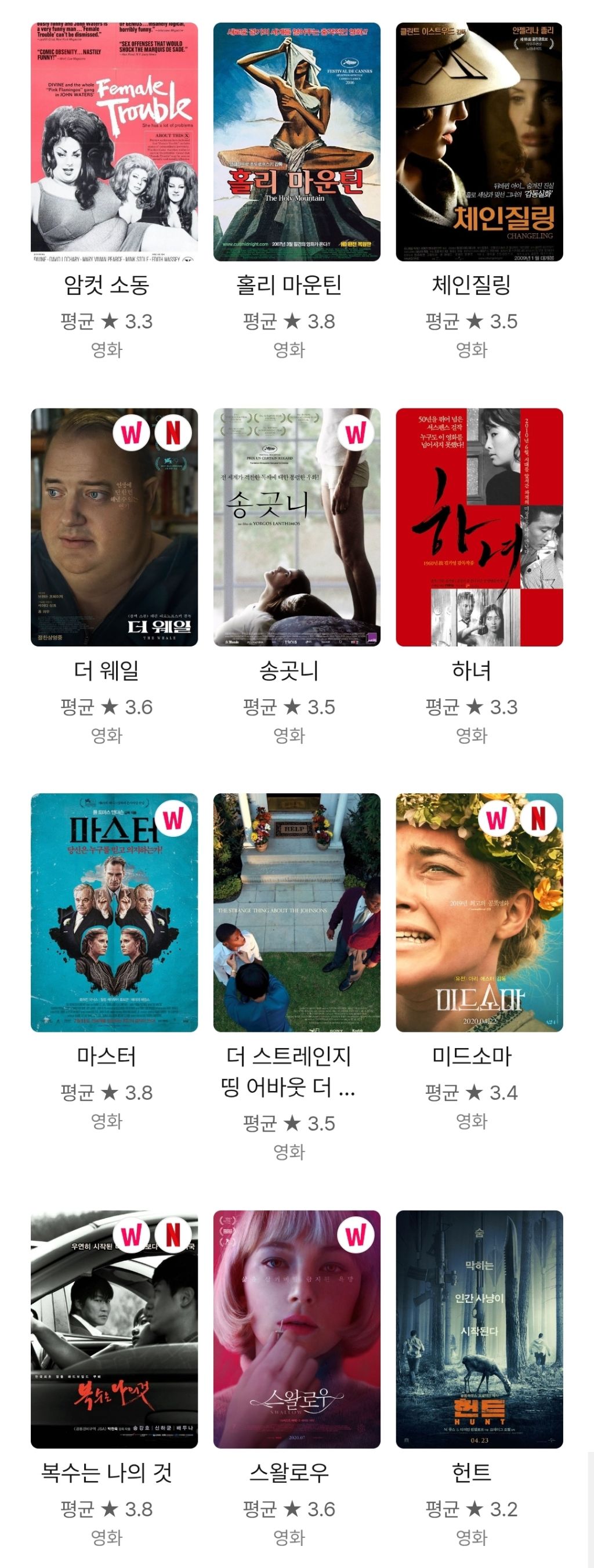 정병-애매하게-와서-확실해지고-싶으면-이-영화-보면-됨-1-이미지