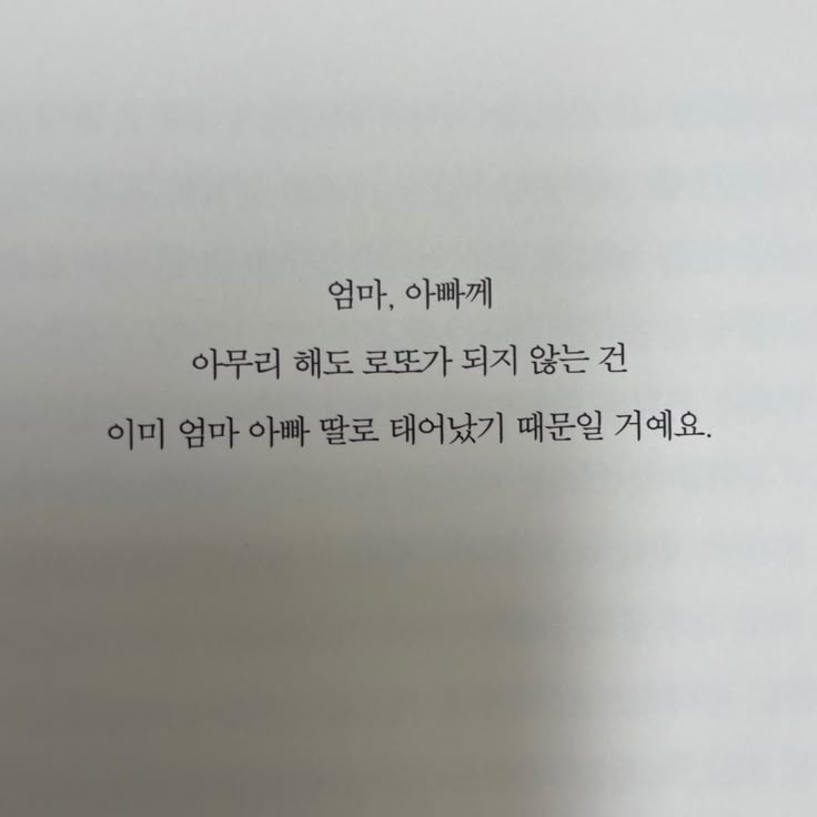 여러-글귀-모음-21-이미지