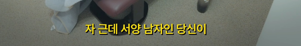 최면으로-전생-체험한-지드래곤-17-이미지