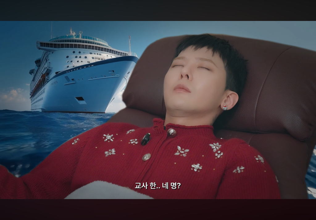 최면으로-전생-체험한-지드래곤-23-이미지