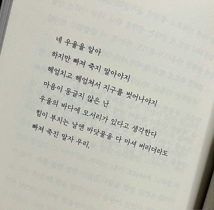 여러-글귀-모음-5-이미지