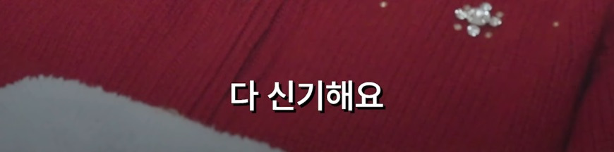 최면으로-전생-체험한-지드래곤-27-이미지