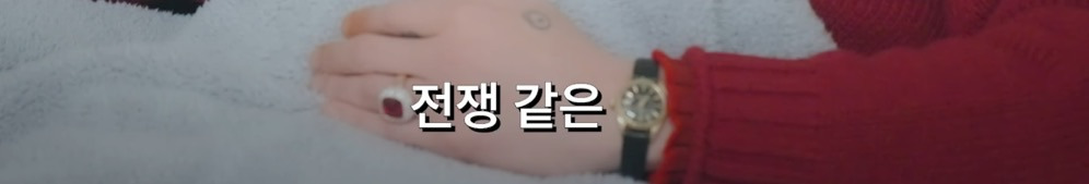 최면으로-전생-체험한-지드래곤-48-이미지