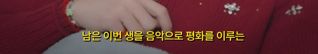 최면으로-전생-체험한-지드래곤-67-이미지