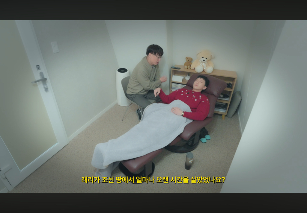 최면으로-전생-체험한-지드래곤-30-이미지