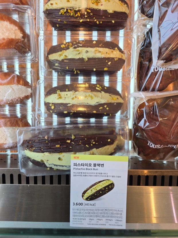뚜레쥬르-피스타치오-블랙번.-5-이미지