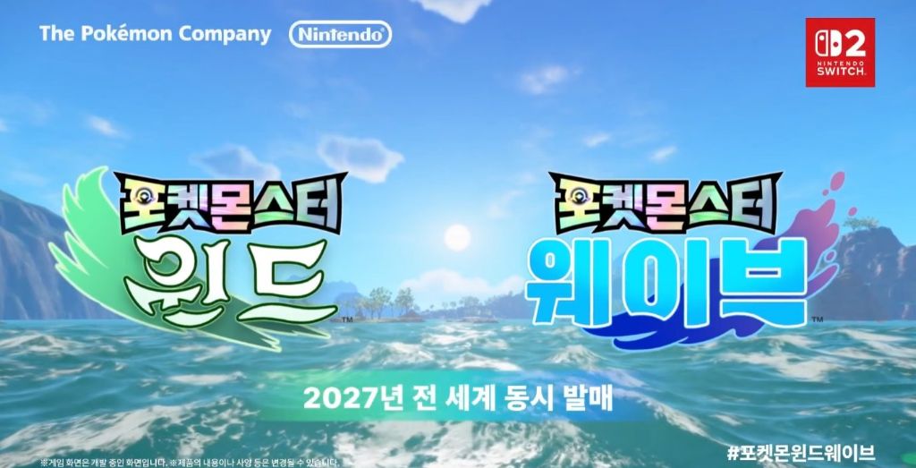 포켓몬스터-10세대-공개.jpg-0-이미지