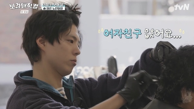 박보검-“여자친구?-있어도-없다-해”(보검매직컬)-0-이미지