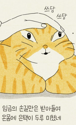 실제로는-시니컬,-무뚝뚝에-가까웠던-단종-성격-14-이미지