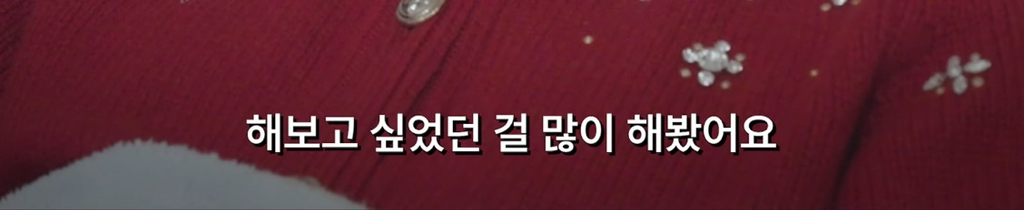 최면으로-전생-체험한-지드래곤-58-이미지