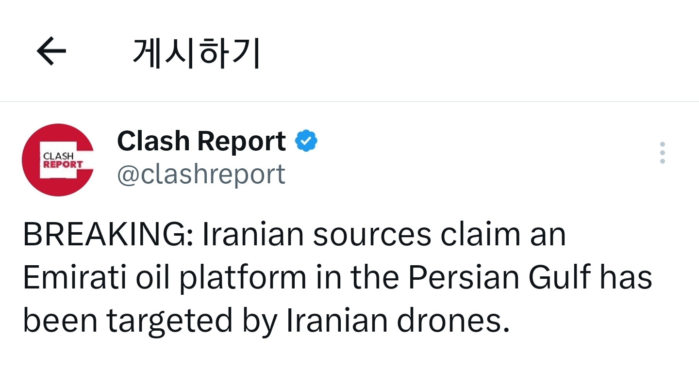 이란은-샤헤드-자폭드론으로-페르시아-만의-해상-유전을-공격했습니다-0-이미지