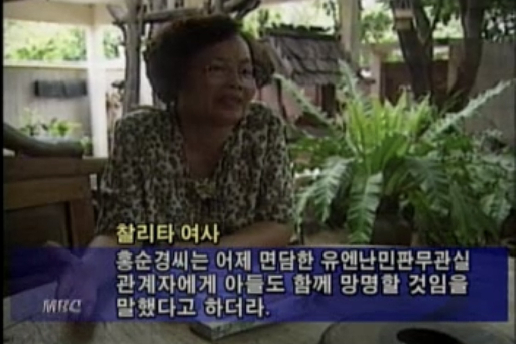 한국-뿐-아니라-태국에서도-크게-난리-났던-탈북-사건-65-이미지