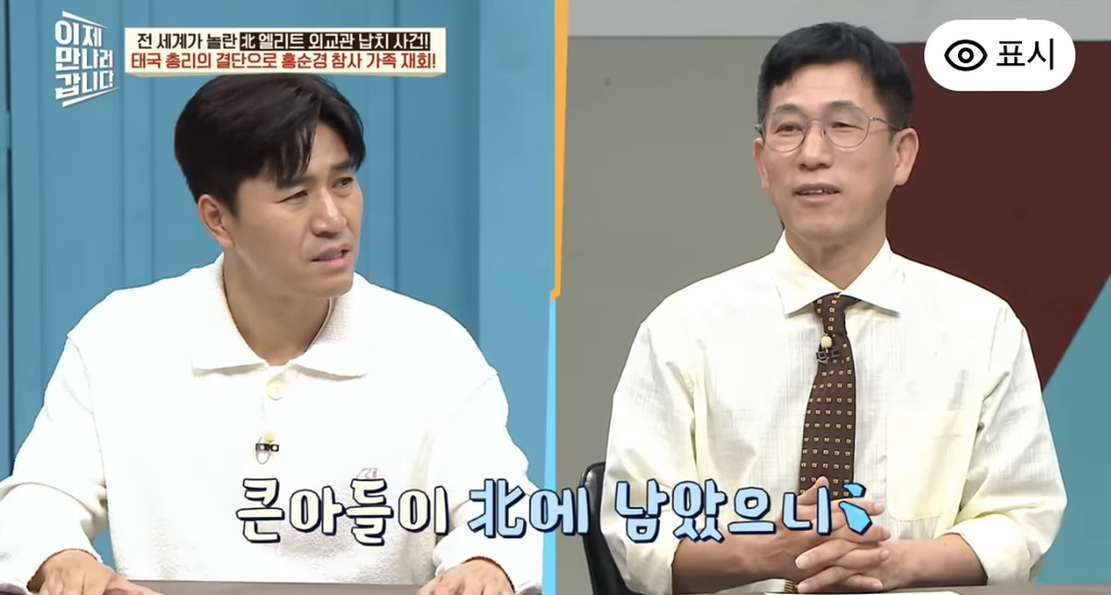 한국-뿐-아니라-태국에서도-크게-난리-났던-탈북-사건-81-이미지