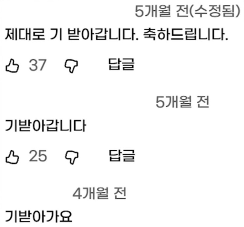 볼수록-심연인-유튜브-주파수-세계-(주둥이방송)-46-이미지