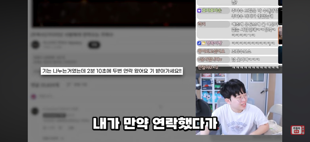 볼수록-심연인-유튜브-주파수-세계-(주둥이방송)-1-이미지