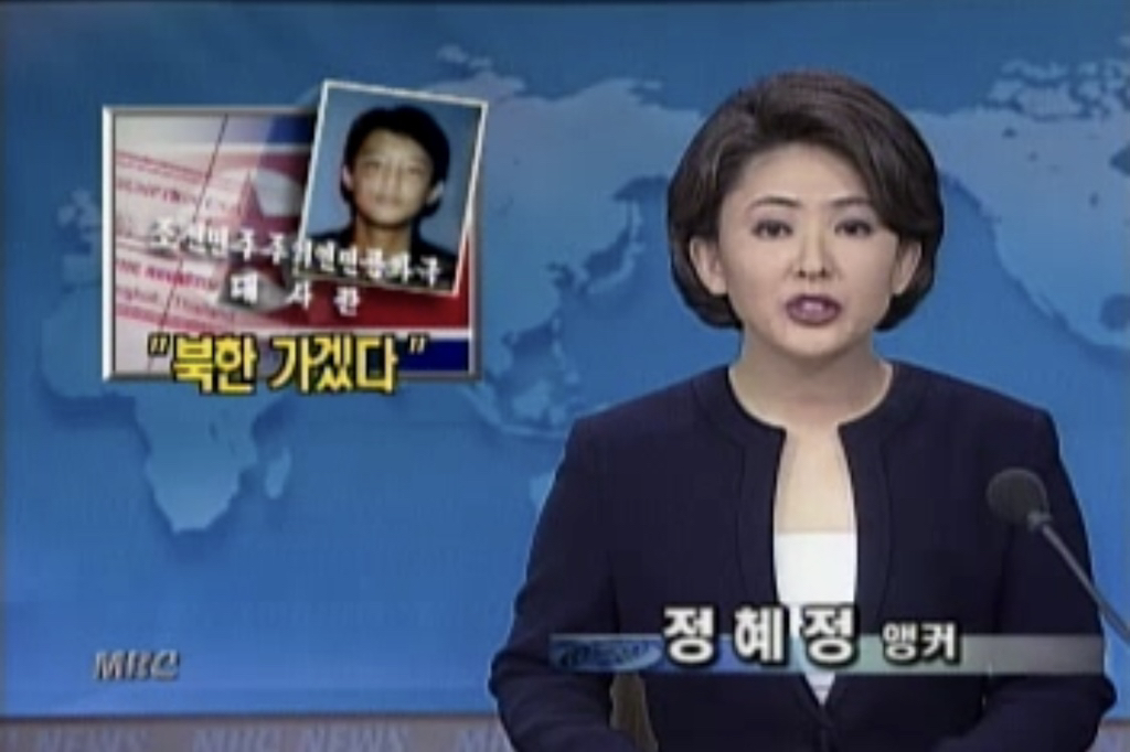 한국-뿐-아니라-태국에서도-크게-난리-났던-탈북-사건-56-이미지