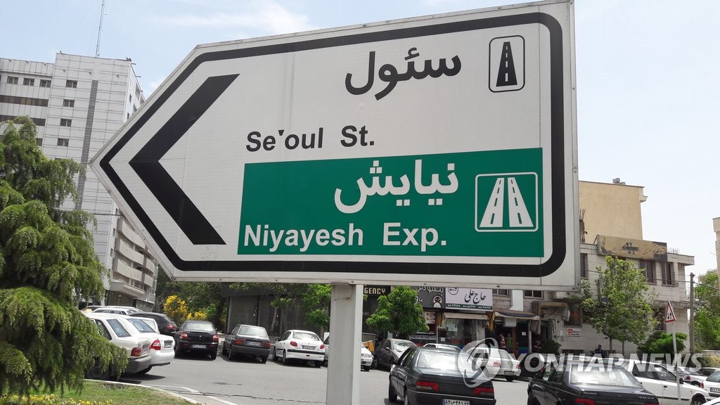 서울로-폭격-2-이미지