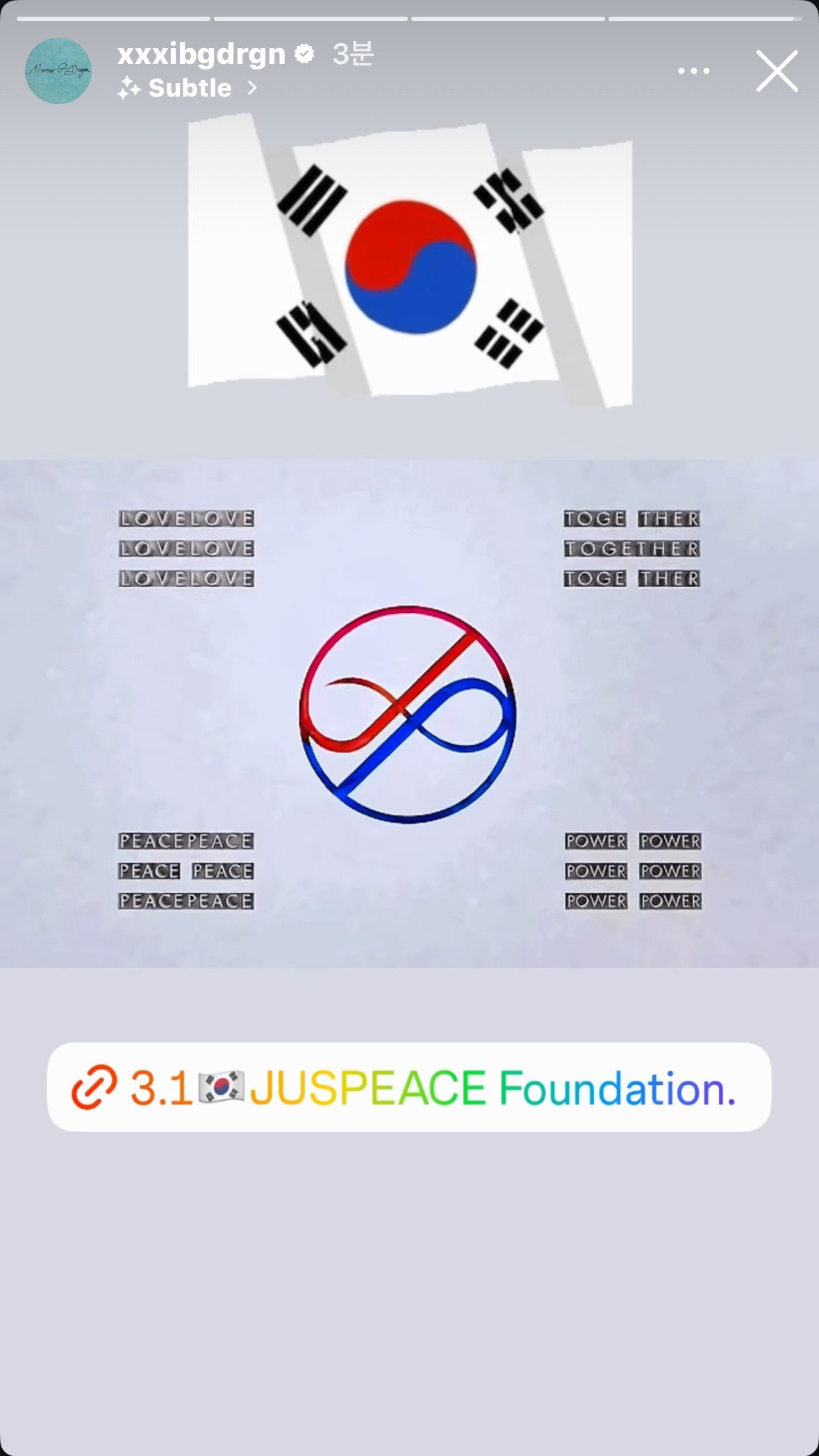 지드래곤-삼일절-인스스🇰🇷-0-이미지