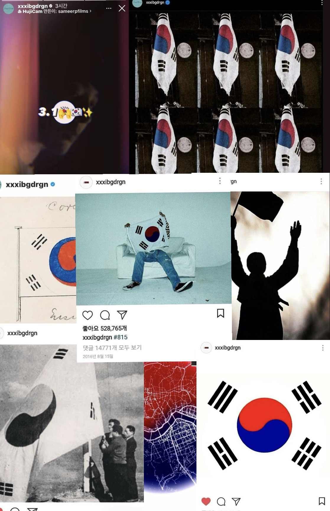 지드래곤-삼일절-인스스🇰🇷-2-이미지