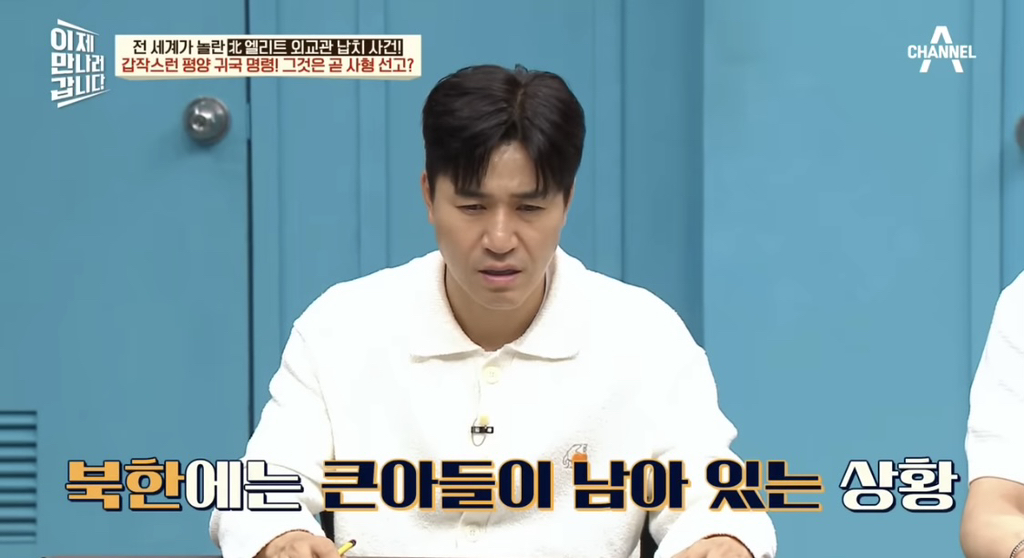 한국-뿐-아니라-태국에서도-크게-난리-났던-탈북-사건-5-이미지