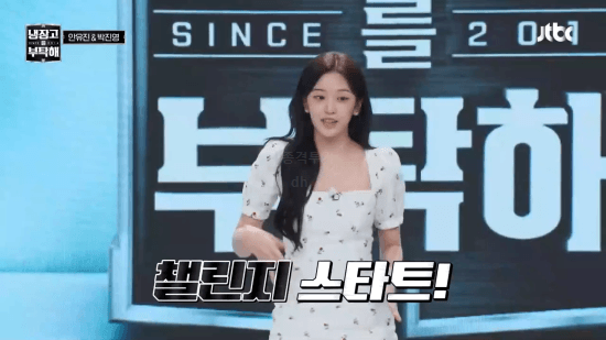 [냉부]-숨-참고-러브닭-4-이미지