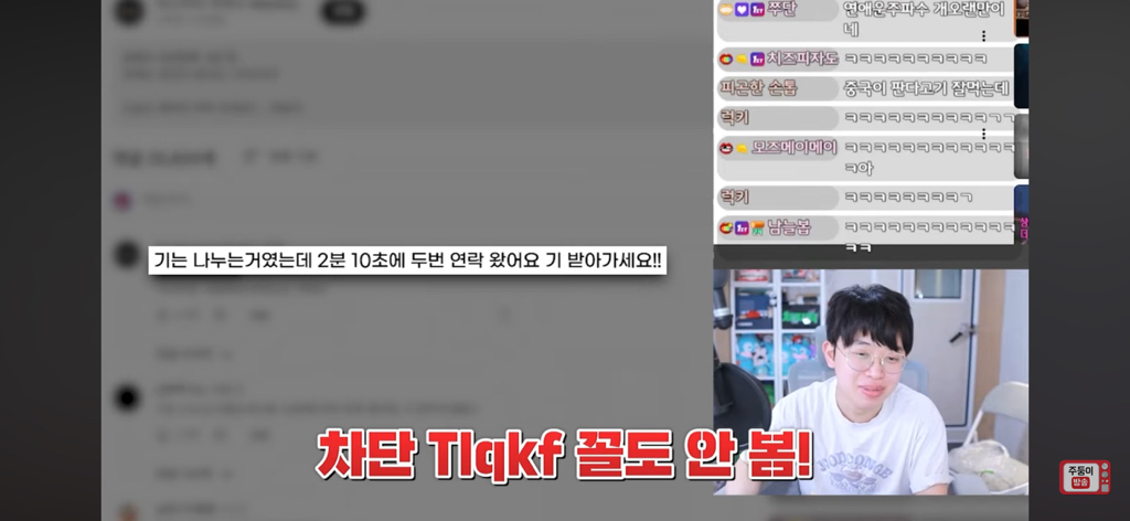 볼수록-심연인-유튜브-주파수-세계-(주둥이방송)-5-이미지