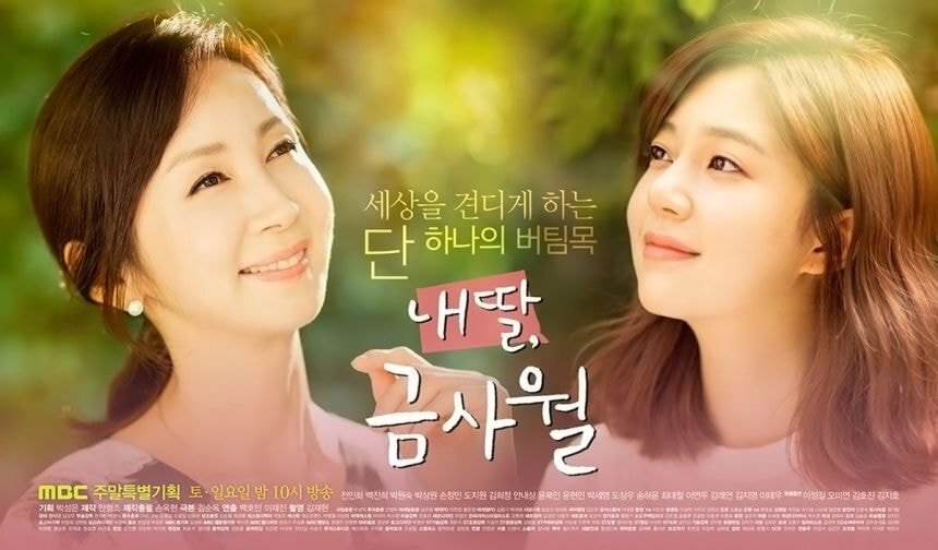 방영-전...-무려-드라마-판-'건축학개론'으로-홍보했던-유명-드라마....jpg-1-이미지