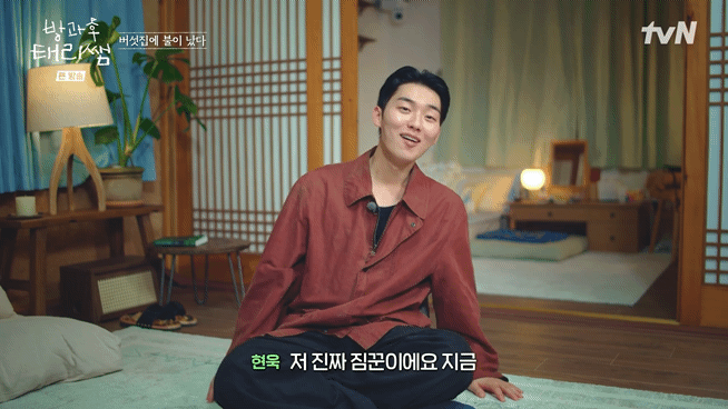 방과후-태리쌤에서-완전히-정반대의-성향을-가지고-있는-김태리와-최현욱.jpg-69-이미지