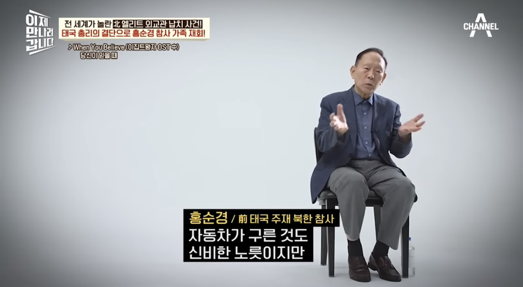 한국-뿐-아니라-태국에서도-크게-난리-났던-탈북-사건-86-이미지