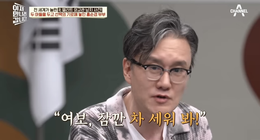 한국-뿐-아니라-태국에서도-크게-난리-났던-탈북-사건-14-이미지