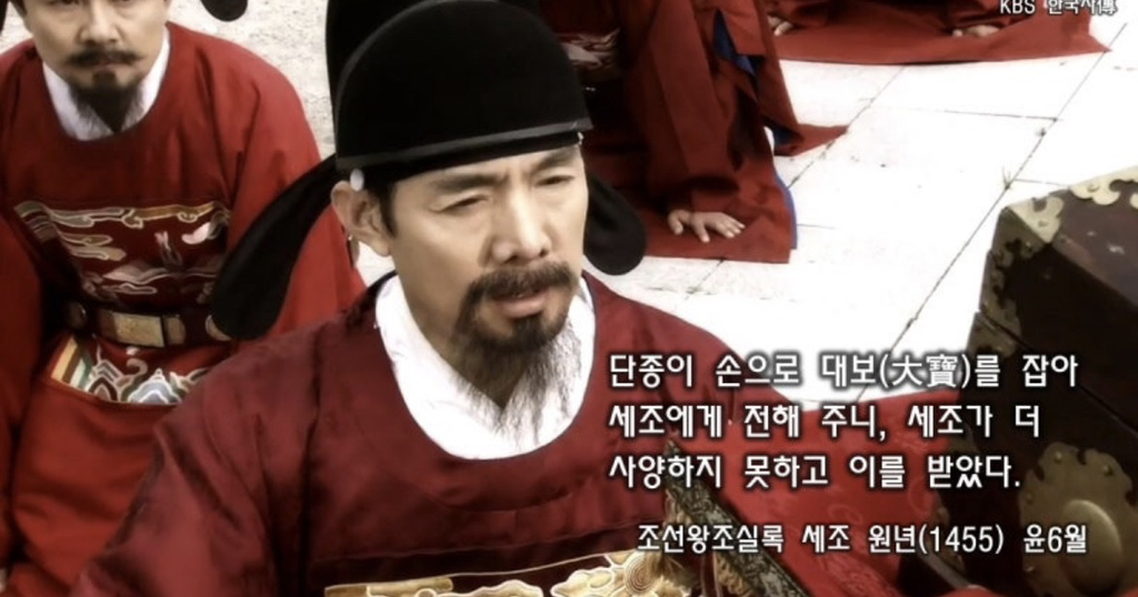 AI한테-“단종이-어떻게-왕위를-지켜내야했을까?”-물어봄-여시들이라면-할수잇음-??-11-이미지