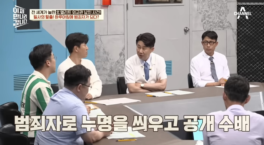 한국-뿐-아니라-태국에서도-크게-난리-났던-탈북-사건-20-이미지