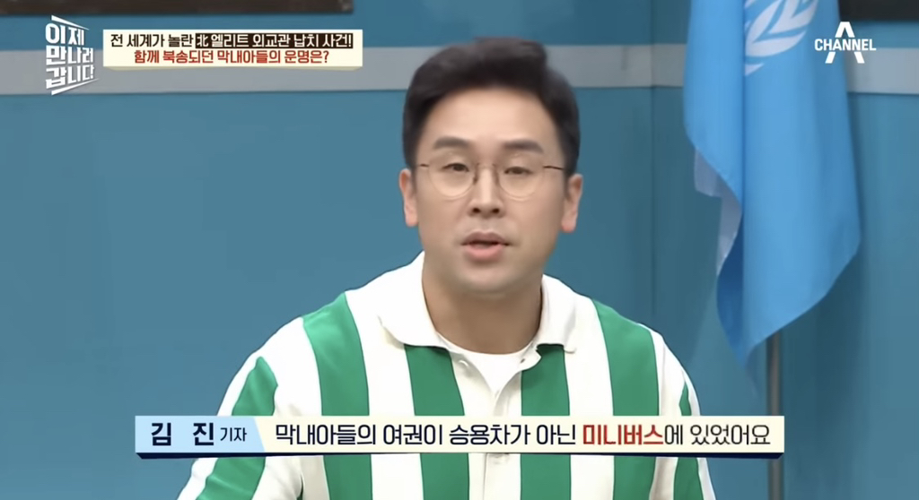 한국-뿐-아니라-태국에서도-크게-난리-났던-탈북-사건-50-이미지