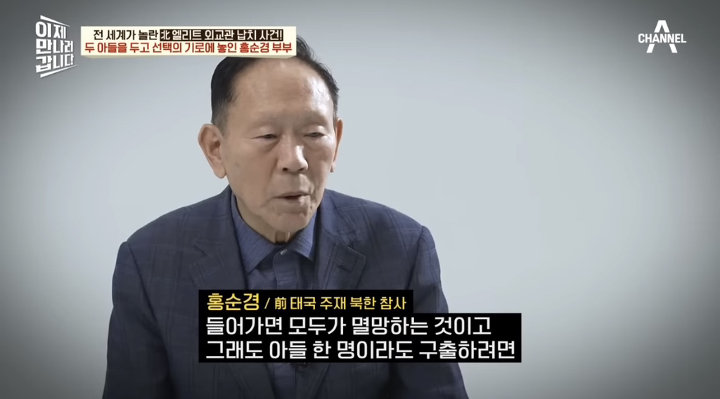 한국-뿐-아니라-태국에서도-크게-난리-났던-탈북-사건-10-이미지