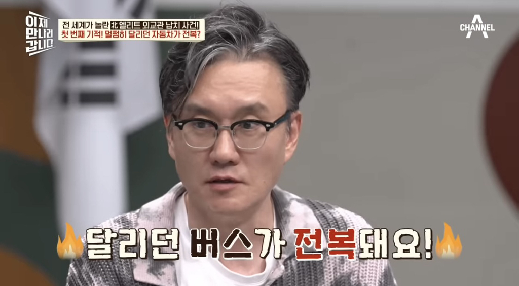 한국-뿐-아니라-태국에서도-크게-난리-났던-탈북-사건-32-이미지