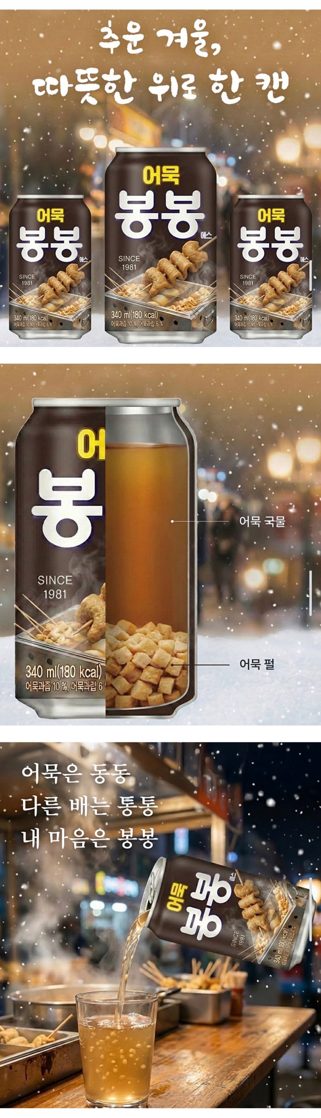 희망제품?-1-이미지