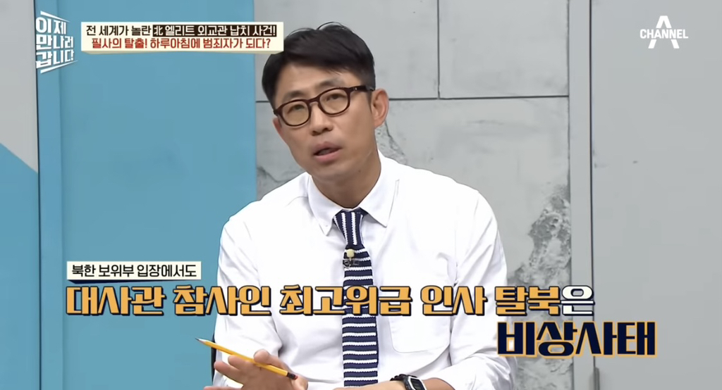 한국-뿐-아니라-태국에서도-크게-난리-났던-탈북-사건-13-이미지