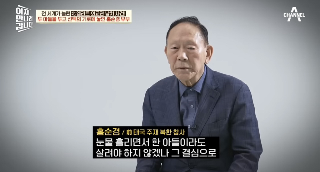 한국-뿐-아니라-태국에서도-크게-난리-났던-탈북-사건-11-이미지