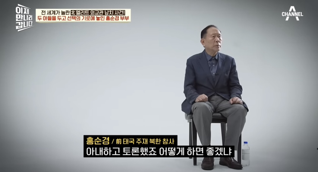 한국-뿐-아니라-태국에서도-크게-난리-났던-탈북-사건-9-이미지