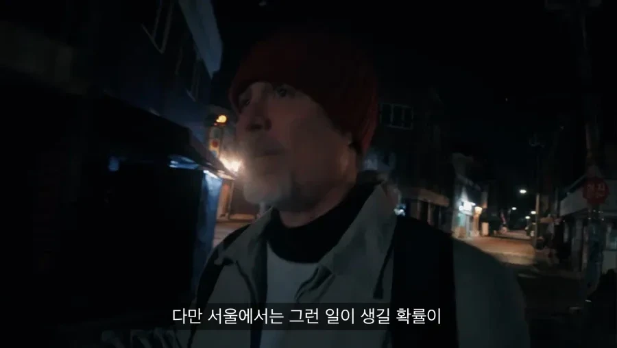 서울-새벽-거리를-정확하게-분석하는-외국인ㄷㄷㄷ-3-이미지
