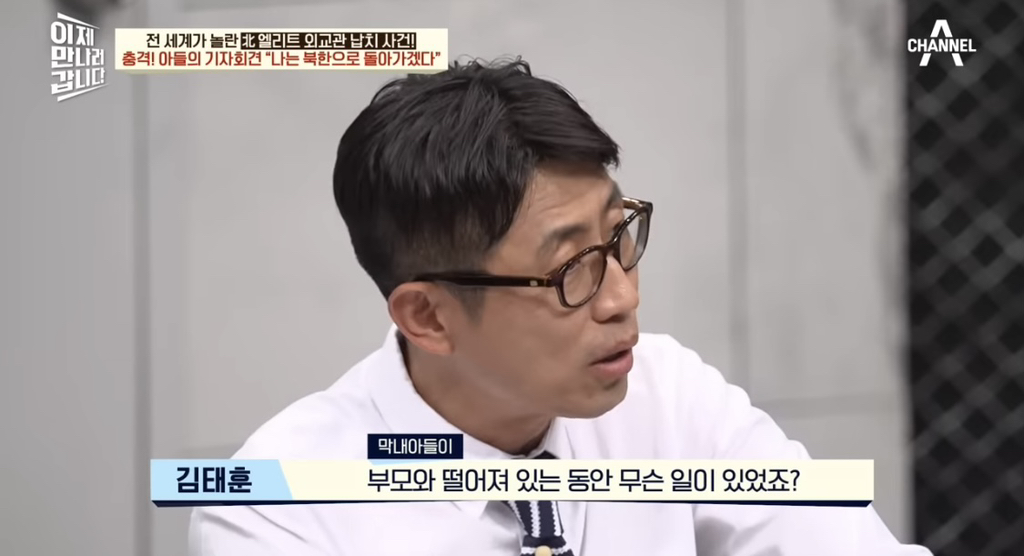 한국-뿐-아니라-태국에서도-크게-난리-났던-탈북-사건-74-이미지