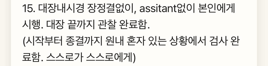 스레드에서-화제인-광기의-어느-병원-네이버-플레이스-정보-3-이미지