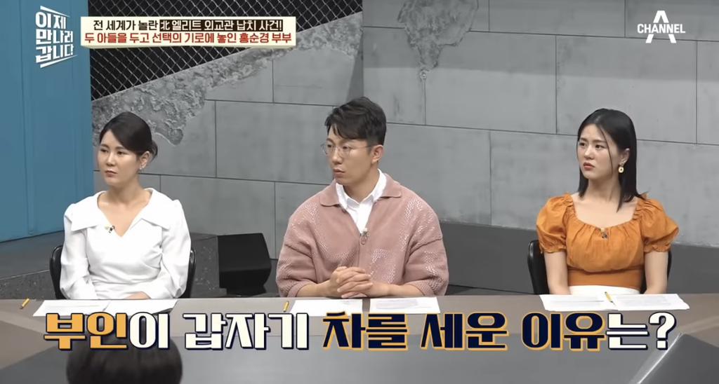 한국-뿐-아니라-태국에서도-크게-난리-났던-탈북-사건-15-이미지