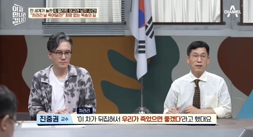 한국-뿐-아니라-태국에서도-크게-난리-났던-탈북-사건-30-이미지